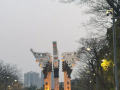 -淹城春秋乐园