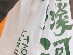 -泸溪河桃酥(虹口龙之梦店)