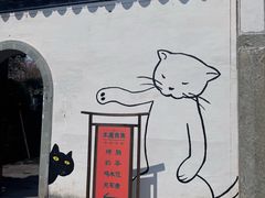 -潜口民宅博物馆