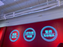 -阿当·小炒牛肉面(人广店)