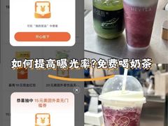 -哈尔滨北方森林动物园