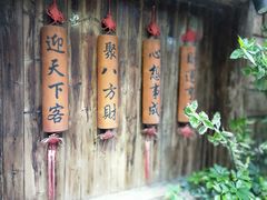 -五邑人家(江门店)