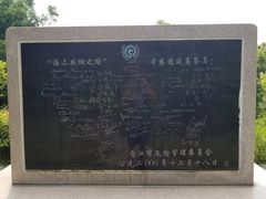 -草庵摩尼教遗址公园