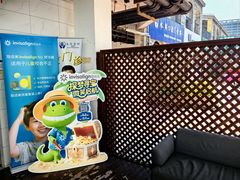 -永信齿科·永典口腔门诊部(浦东店)