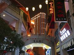 -吉庆街美食广场