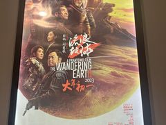 -SFC上影影城(新世界店)