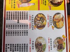 -螺满地螺丝粉