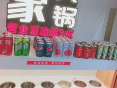 -大斌家串串火锅