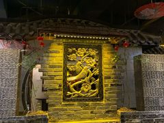 -庭院小酌(瑞莲街店)