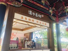 -安溪清水岩