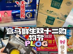 -盒马鲜生(龙德广场店)