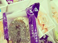 -桃源村(白下路店)