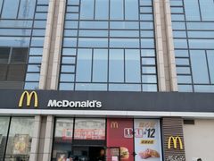 门面-麦当劳(红旗路店)