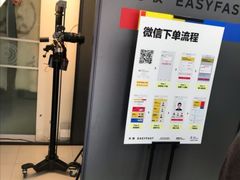 -方快-照相馆(莘庄沁春路店)