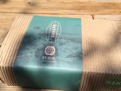 -鼓浪屿牌馅饼(博物馆店)