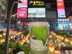 -星满杯TEAFUL(罗湖东门店)