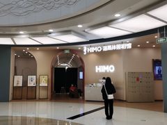 -海马体照相馆(成都来福士广场店)