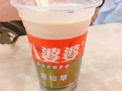 -八婆婆烧仙草(中山路店)