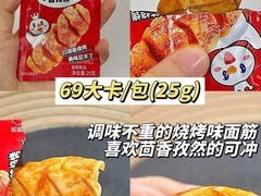 -蜜雪冰城(桂林胡同店)