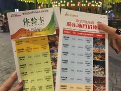 -南宁万达茂娱乐岛