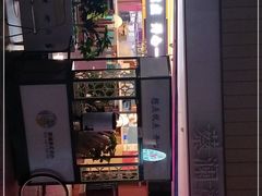 -蔡澜点心·粤菜(西单大悦城店)