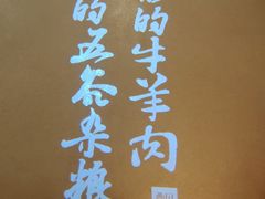 -西贝(六里桥旗舰店)
