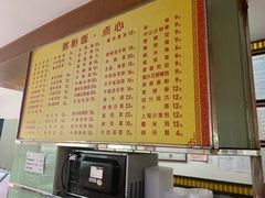 -汇豪轩(光明东路店)