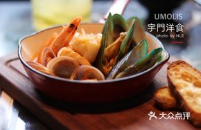 Shared Platter of Selected Delicacies Seafood Assortment