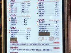 -马三洋芋片(兰州总店)