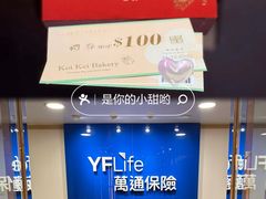 -钜记手信(新马路旗舰店)