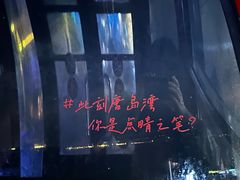 -琴岛之星摩天轮