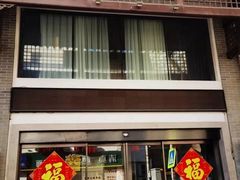 -同庆楼(大钟寺店)