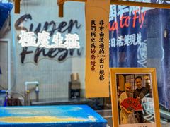 -鳗事鱼意·活鳗現烤专门店(富力海珠城店)