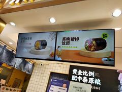 -米陀饭团•紫菜包饭(中华广场店)