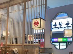 -大斌家串串火锅(德思勤店)