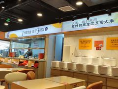 -鱼你在一起(奉贤宝龙城广场店)