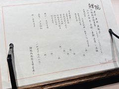 -鲤院·新中式美学·庭院餐厅(夫子庙店)
