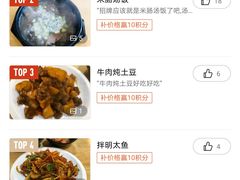 -外婆米肠汤饭(海滨中路店)