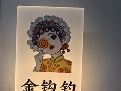 -麻友记·24h自助棋牌(金融科贸店)