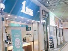 门面-1点点(丰盛町店)