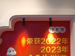 -味食家市师鸡(三元里店)