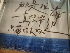 -上街里市集(悦喜客来广场店)
