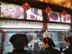 -葛记焖饼(伏牛路店)