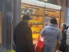 -鲍师傅糕点(春熙路店)