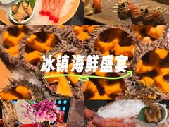 -花潮料理艺食馆(成都万象城店)