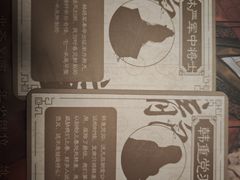 -剧狐剧本杀(徐汇1号店)