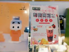 -张小盒茶(吾悦国际广场店)