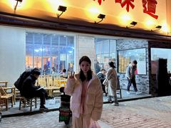 -成都味道(望江西路店)