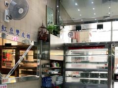 -义顺牛奶公司(新马路老店)