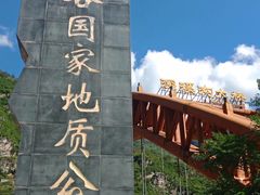 -大渡河峡谷国家地质公园
